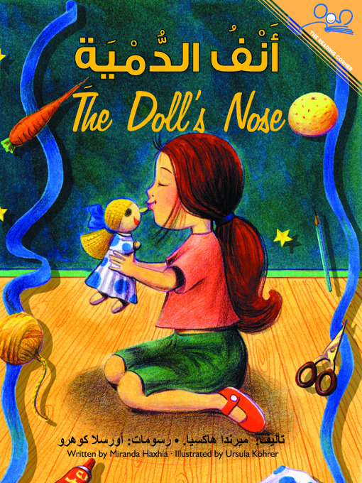 תמונה של  The Doll's Nose